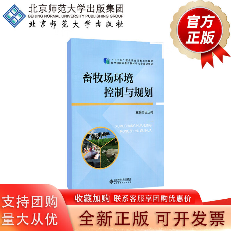育肥猪市场动态：关注养殖与健康